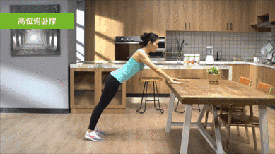 练胸动作 锻炼胸部的肌肉 让胸部看起来坚挺 紧致 动作一:高位俯卧撑