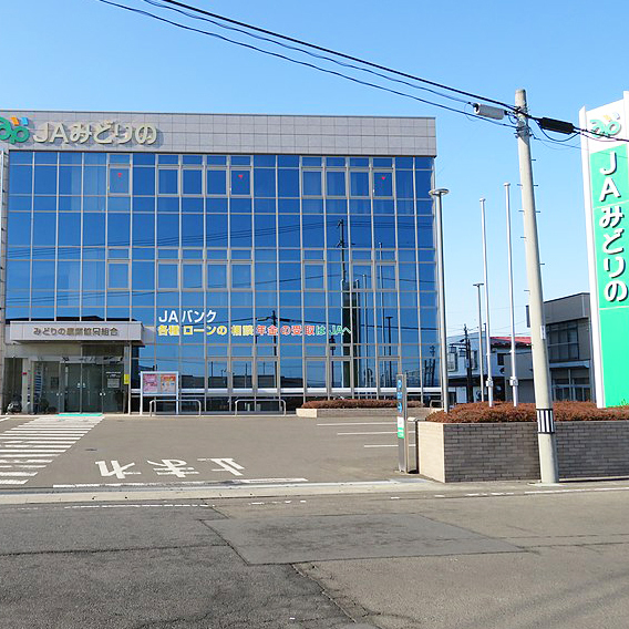 日本，搞过土改么 | 地球知识局