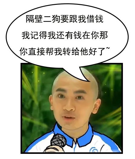 要怎样才能不撕破脸皮，又让借钱的朋友还钱呢