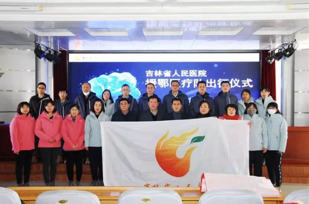 送上您的祝福，为千里驰援的他们祈愿