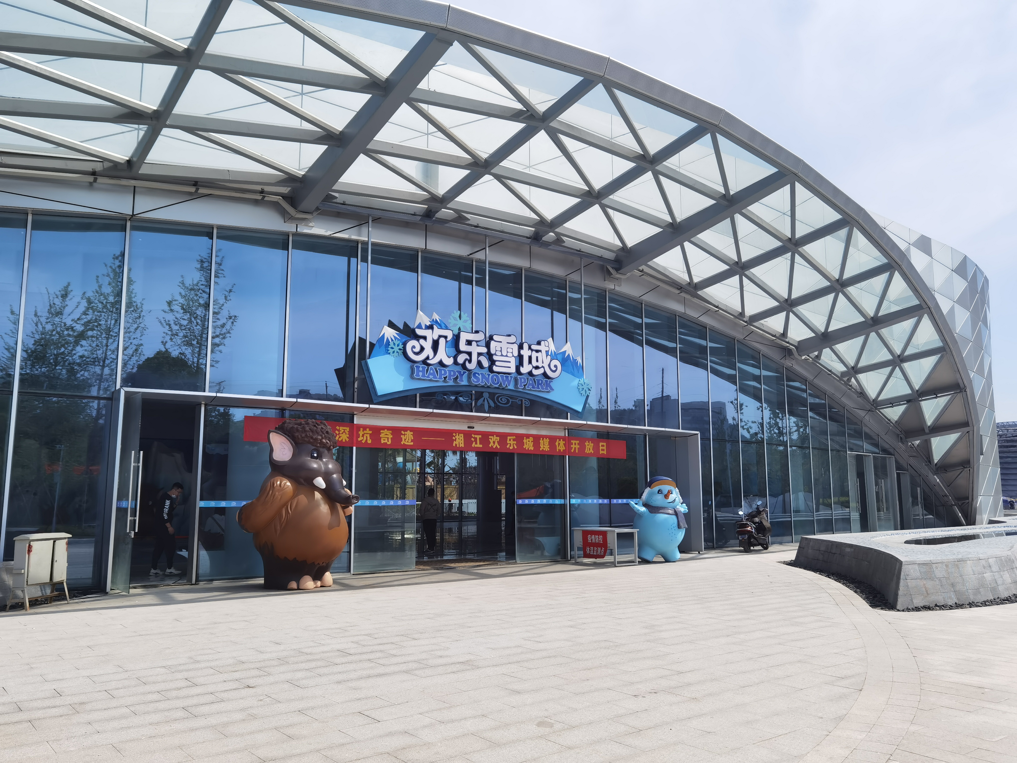 湘江欢乐城暑期开园 长沙迎来旅游新地标