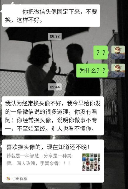 为避免被爹妈开除户籍把头像改成了最想拉黑的样子