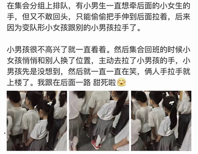 除了担心早恋影响学习之外,更害怕孩子年纪小不懂事,处理不好这些关于