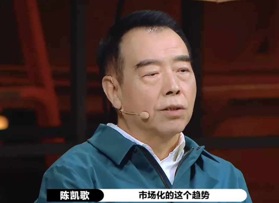 陈凯歌,好大的腕儿啊