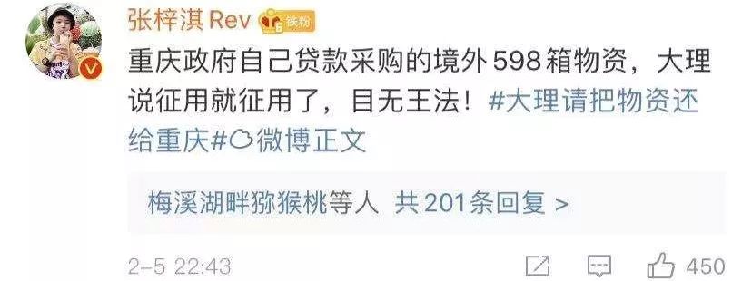 大理,请把热搜还给辽宁(最新发布)