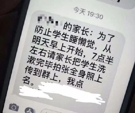 为了你上网课，快递小哥、程序员、医生都拼了