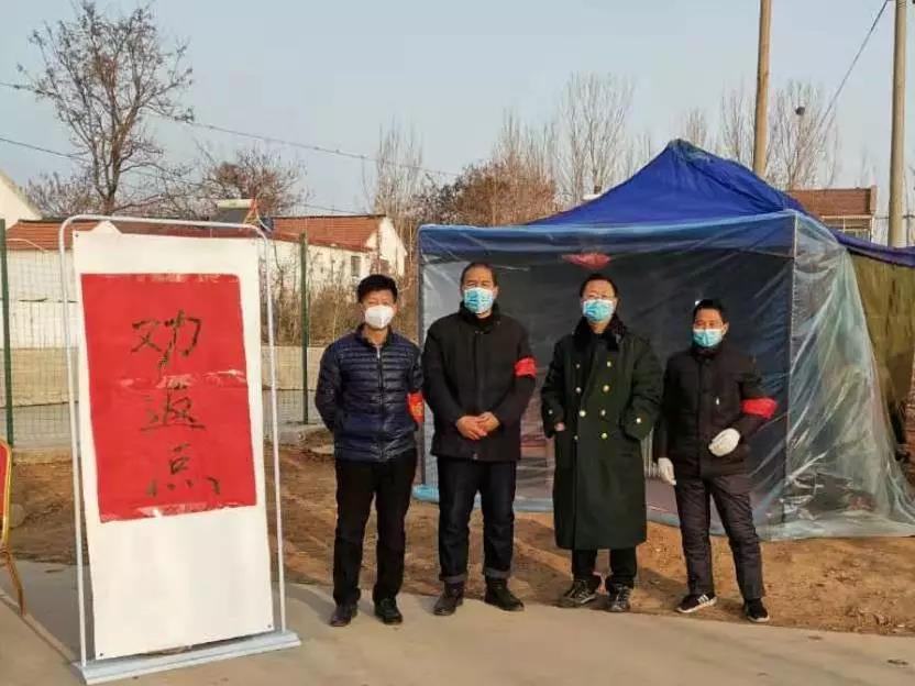 淄博市周村区南郊镇:疫情面前新遴选村书记,个个走在最前面!
