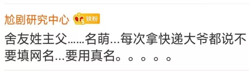 去医院看病千万别随便看大屏幕，否则……