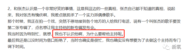 充满“工业糖精味”的谢娜肖战，在甜齁的这两对面前输得一塌糊涂