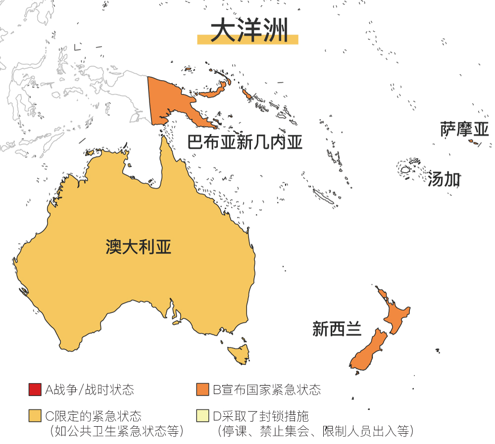 图解|新西兰宣布进入国家紧急状态,为大洋洲第四国