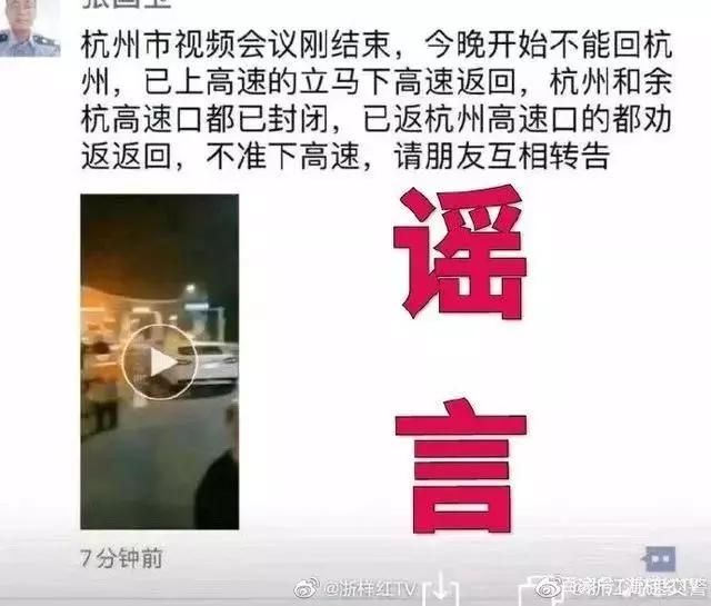 别被骗了！这些关于新冠肺炎的传言，很多人还在信