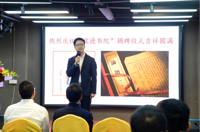 福州青年会儒德书院:为往圣继绝学 为万世开太平