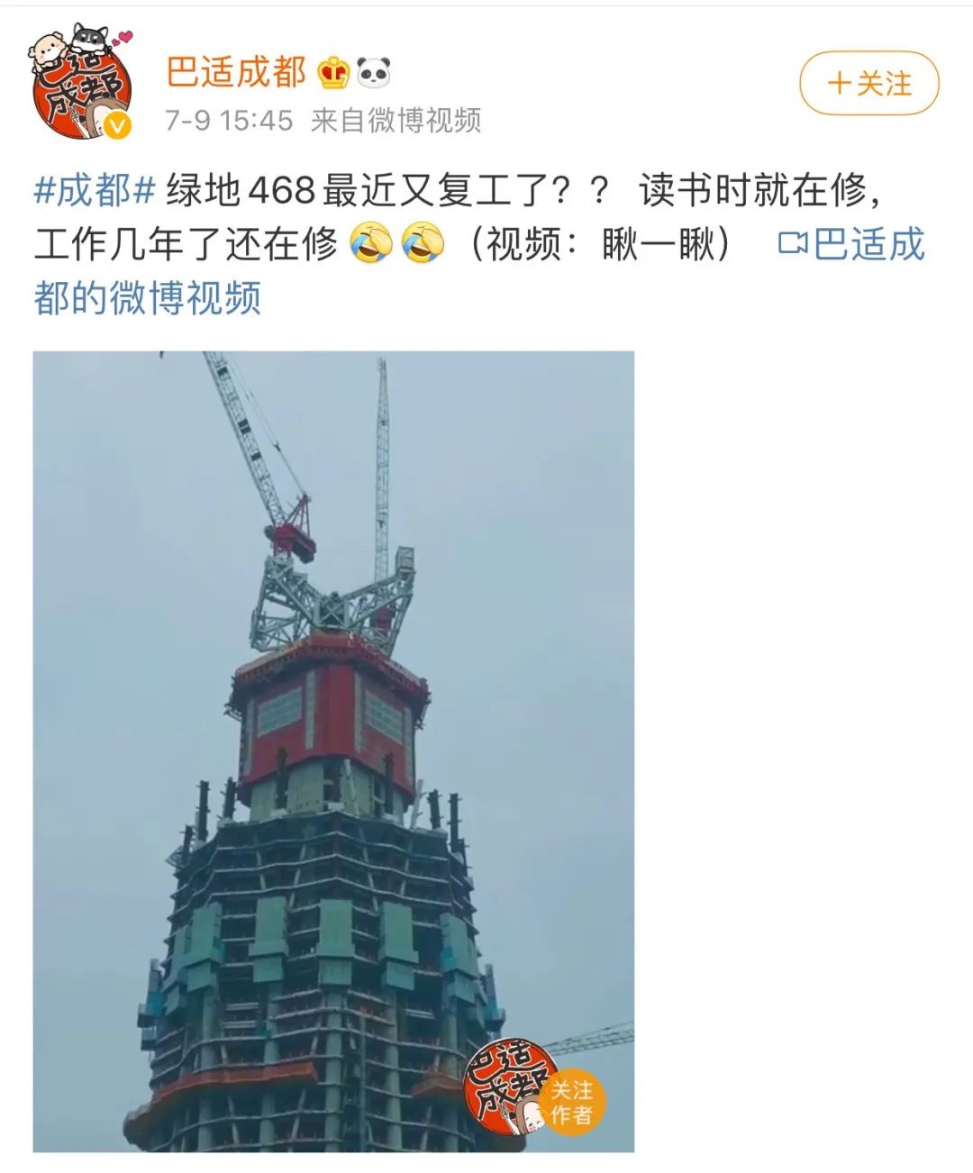 绿地全国多个楼盘停工维权！