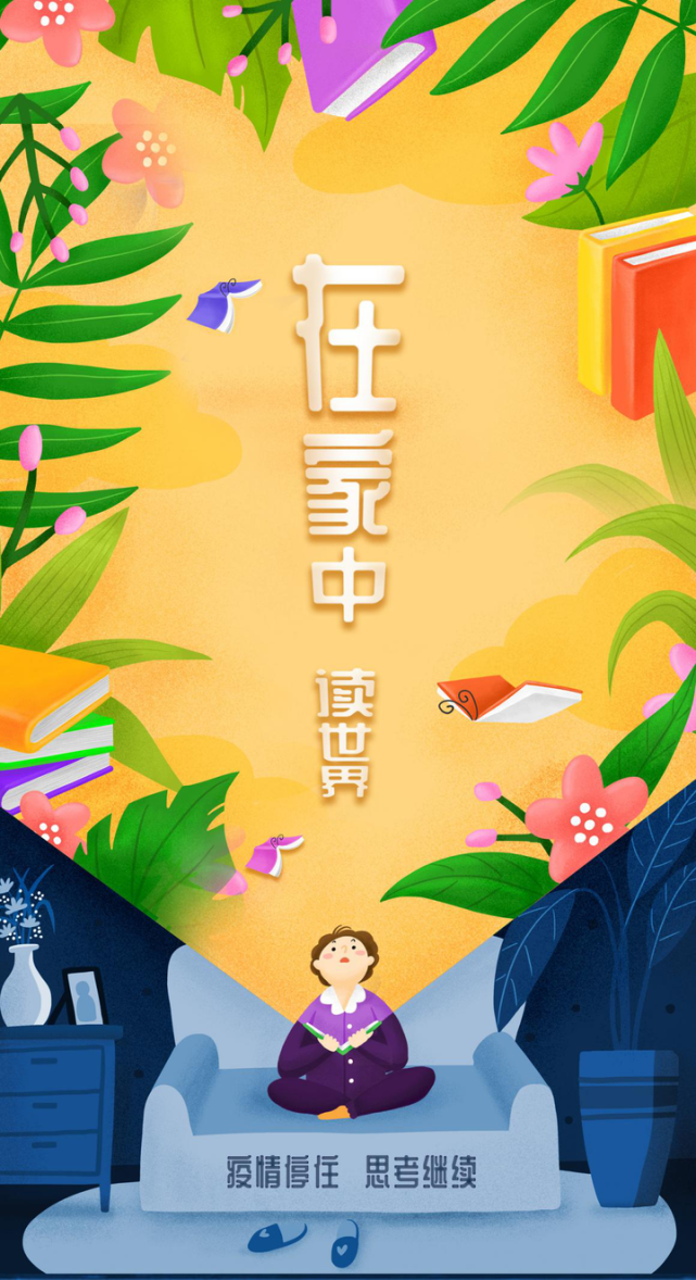 播撒希望,传递正能量|创意设计团队为"最美逆行者"加油!