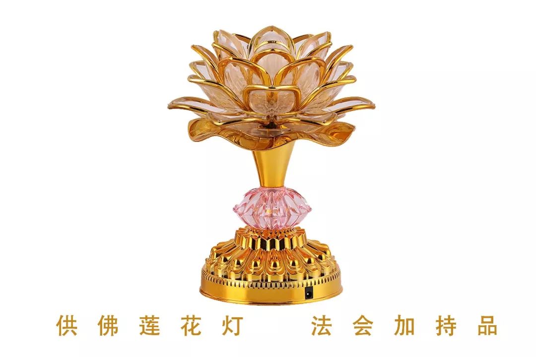 祈愿善友一同结缘七彩莲花灯,为幸福生活带来美满灯
