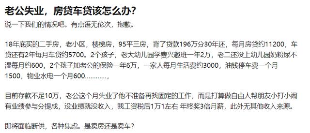 笔记 58同城 互联网 困境 裸辞 纪实 文字 积蓄 后浪 工资