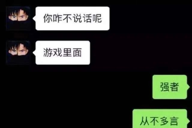 为何直女聊天能逼疯猛男，惹怒淑女