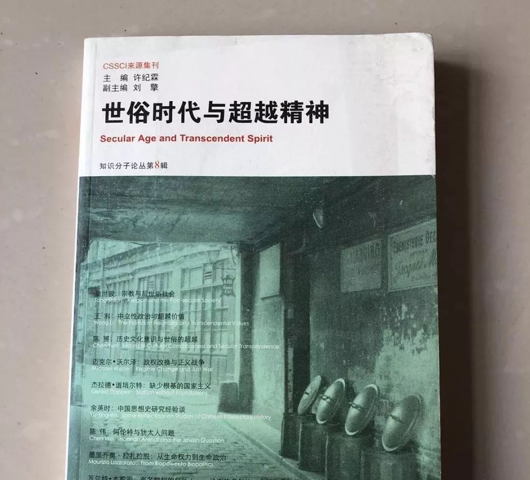 出社会以后-挂机方案许纪霖丨在奇葩说、付费课程的期间，怎样重新界说发蒙？ ...挂机论坛(5)