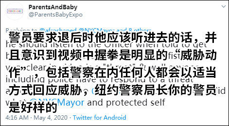 严查社交隔离，纽约警察暴力执法