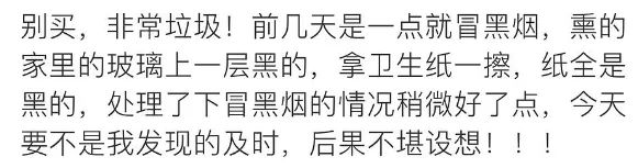 火了两年的李佳琦还是翻车了，跌下神坛有时候只要一瞬间