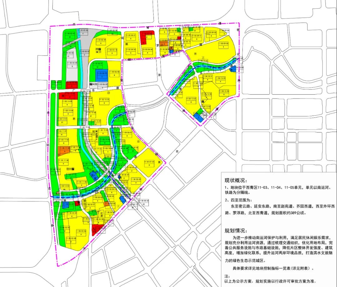 新增宅地超40万方 规划8所中,小学 西营门板块"揭秘"更多细节