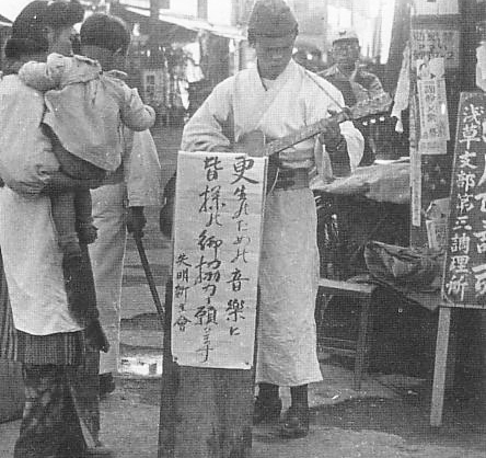 日本，搞过土改么 | 地球知识局