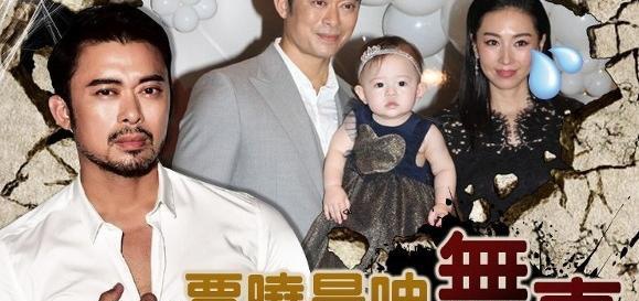 贾晓晨 樊少皇 老公 娇妻 宣萱 债主 女儿 吴晓晨 妻子 马国明