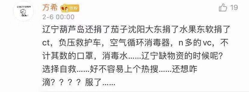 大理,请把热搜还给辽宁(最新发布)