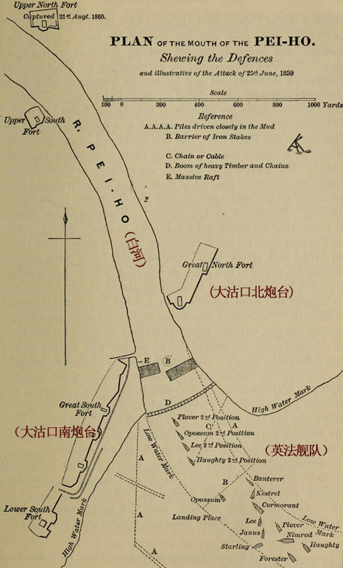 拉森舰长之碑:1859年大沽口清军第一炮,就干掉了英国旗舰舰长