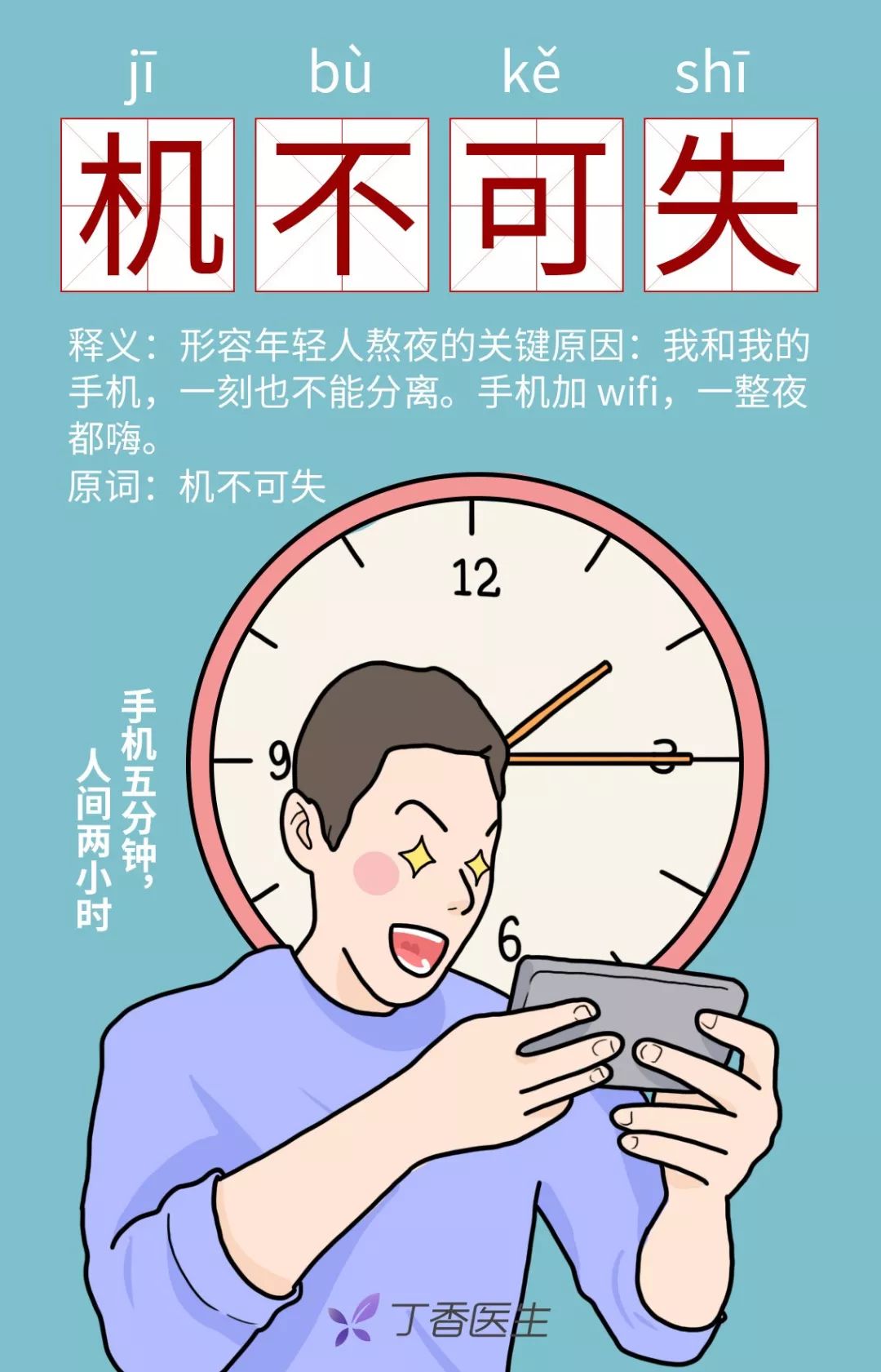 奶茶没有毁了年轻人,反而拯救了生活!| 来自 7 万人的健康真相
