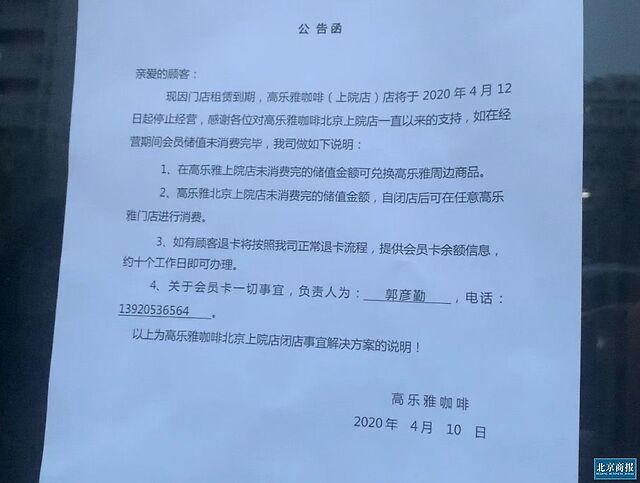 疫后餐企复工“难” 渡关政策惠及谁？