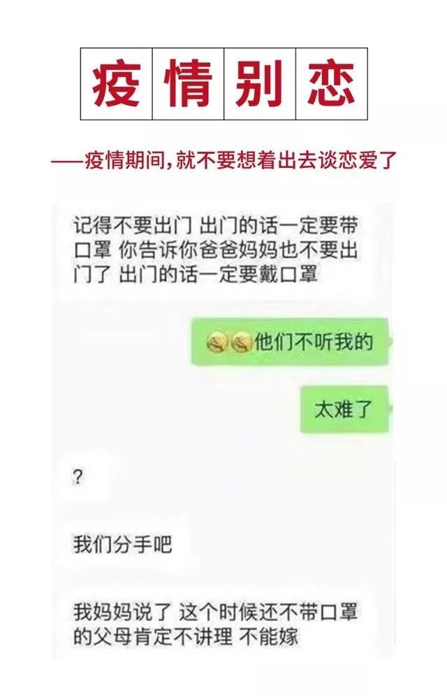 老板总说因疫情延迟复工，请问我还用继续捧臭脚吗