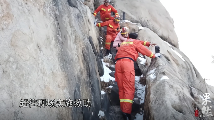 母女登山被困,消防员紧急救援