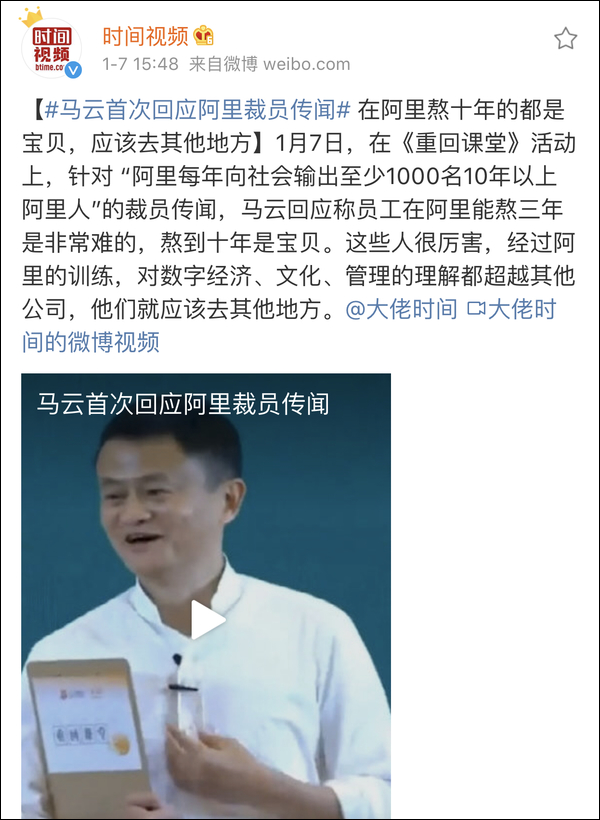 互联网公司的裁员，能玩出多少种花样