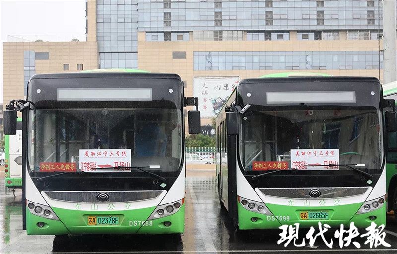 6月13日起,南京"美丽江宁"1,2,3号公交线恢复运行