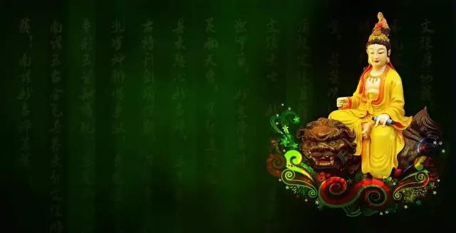文殊菩萨为何智慧第一