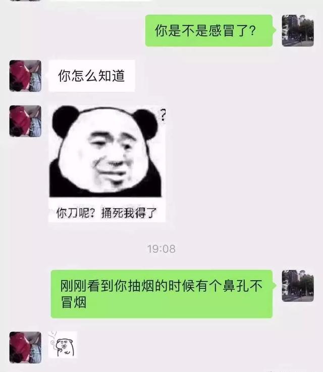 搞笑合集……哈哈哈哈笑断气哈哈哈哈