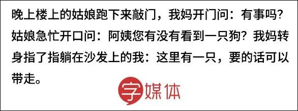宅在家的这几天，让我看清了亲情和爱情的坑爹本质