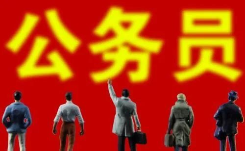 绍兴最热职位竞争比546:1……2020浙江公务员考试开考