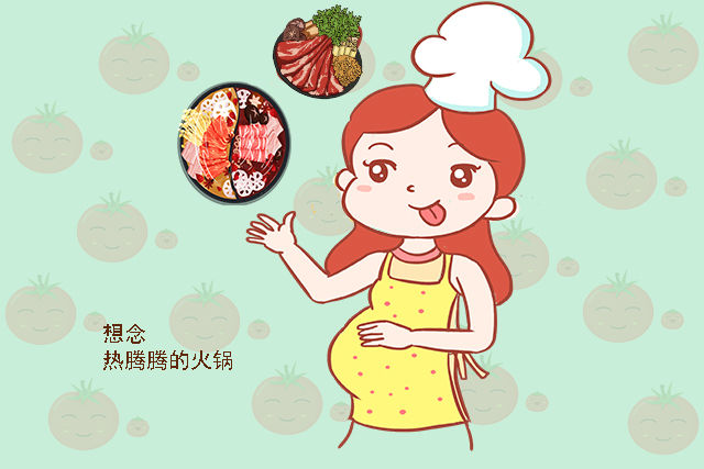 怀孕后孕妈尽量不要吃这三类食物不然可能会有损胎儿健康
