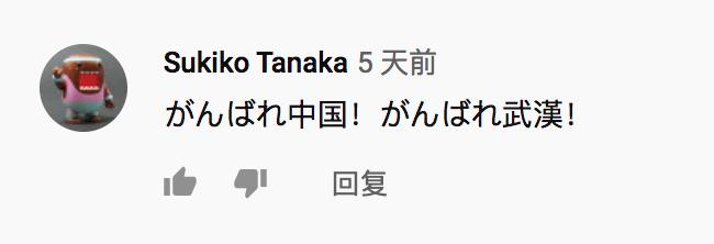 他拍摄“封城日记”，有武汉人最勇敢的样子