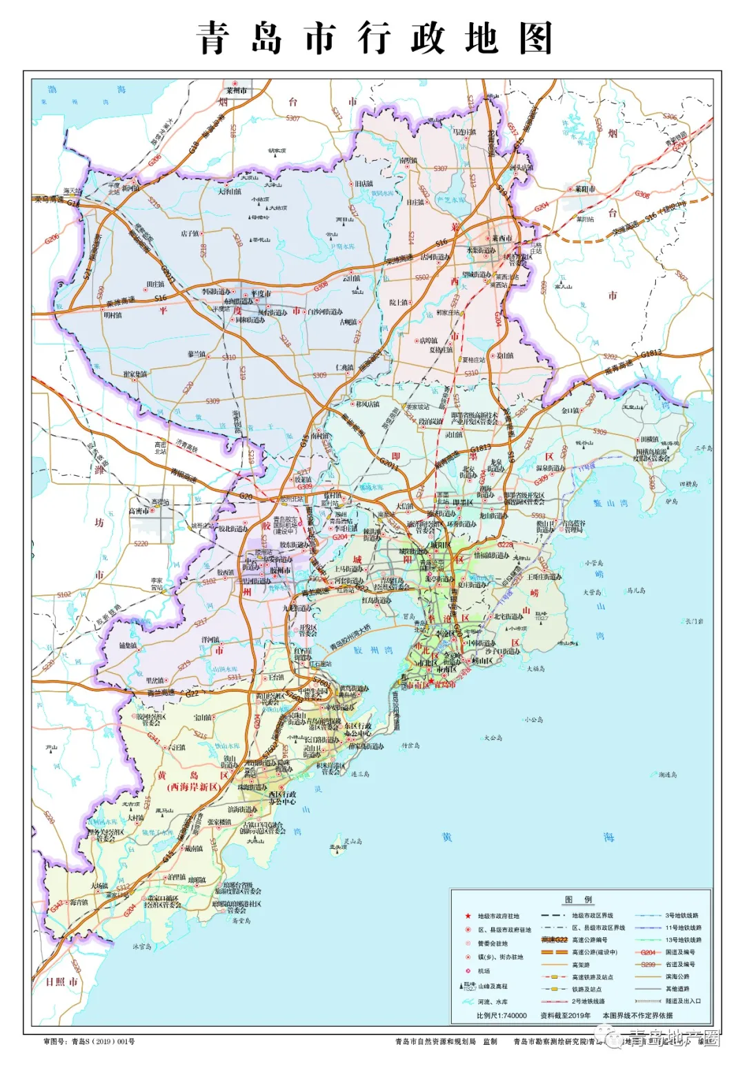 最新!城阳区行政地图已更新含高新,还有青岛市及其他区市地图