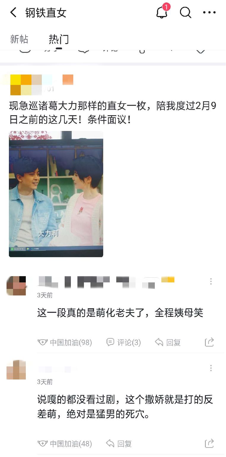 为何直女聊天能逼疯猛男，惹怒淑女