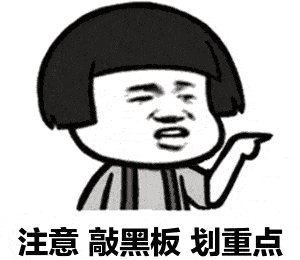 请留意年终奖个税