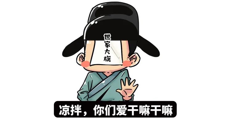 这几个神秘的家族，曾控制了中国