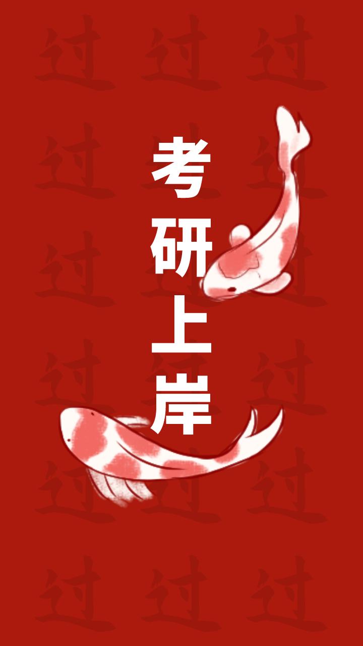 考研成绩查询入口开通!查完分数后,接下来怎么
