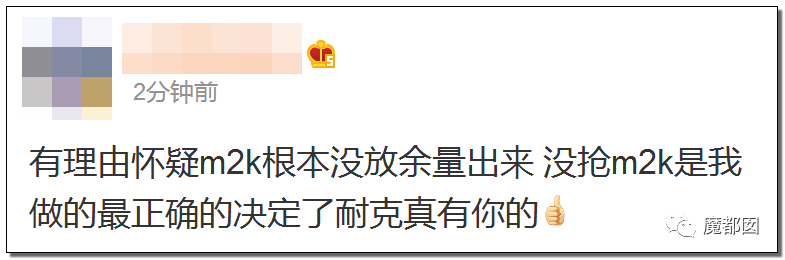 光火！我双11只想买个打折商品，你们却想要我死