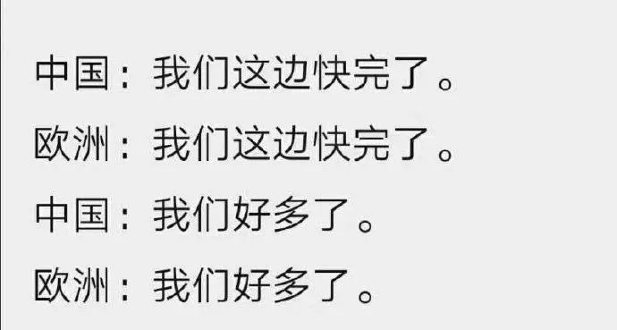 看完电影千万别翻评论，不然迟早被这些神点评笑死