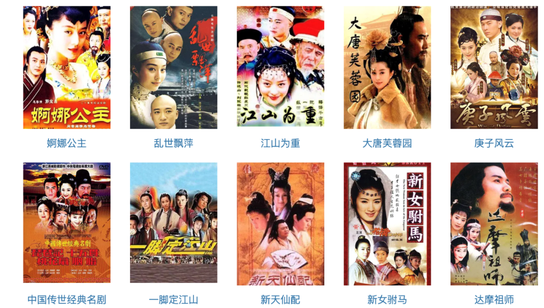 国产古装剧,韩剧抄袭重灾区?