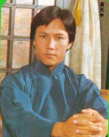 "霍元甲"黄元申:恋上赵雅芝,情书曝光后为爱出家?